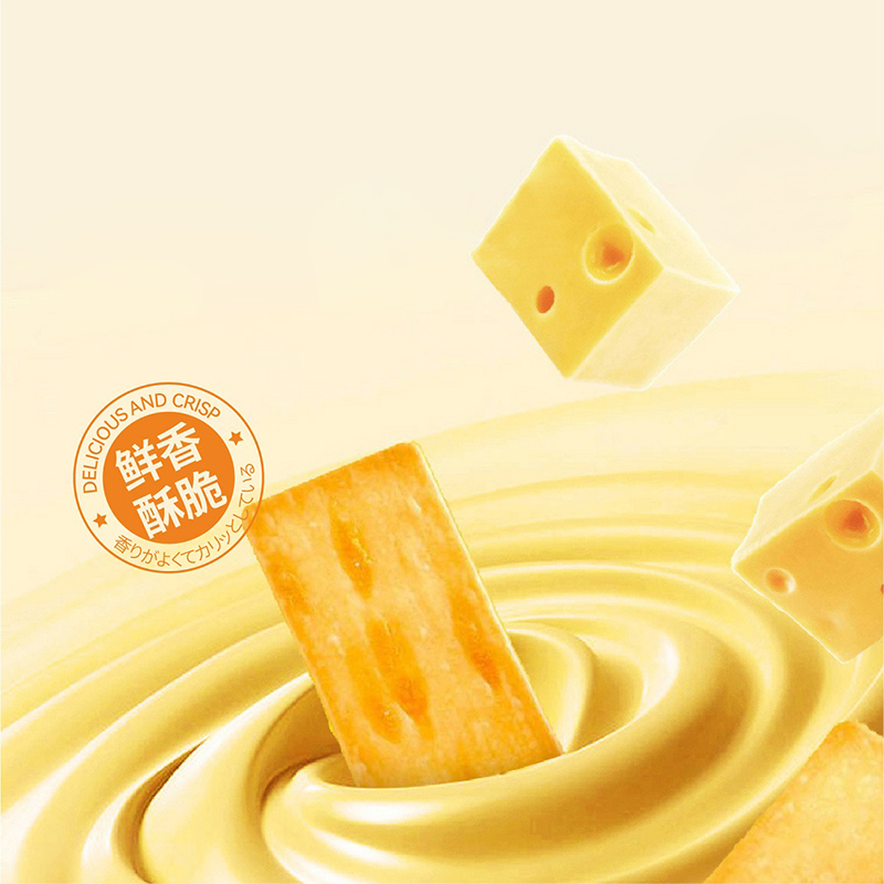 奶酪饼干