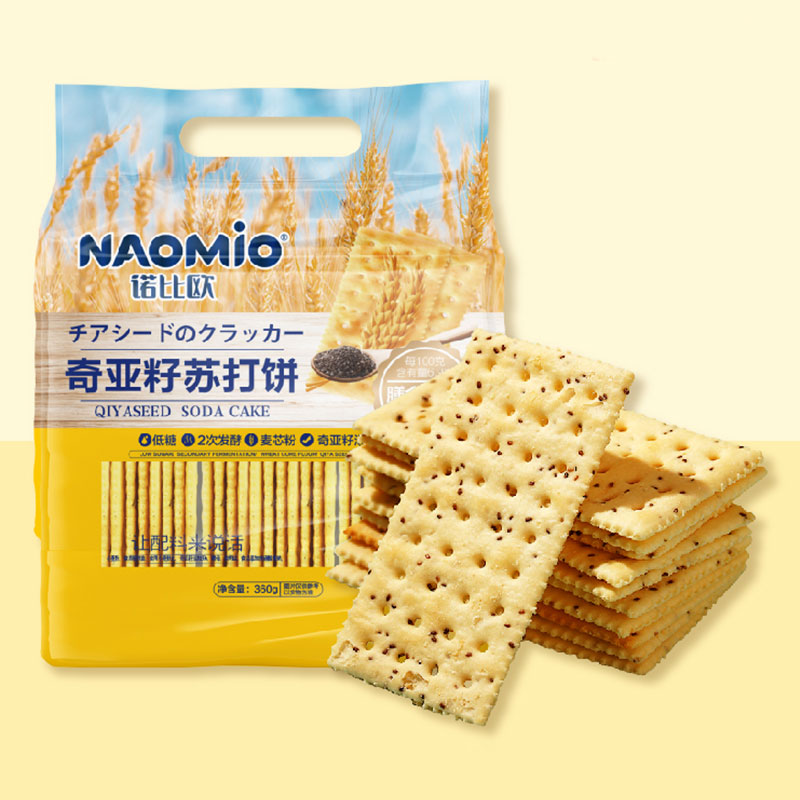 奇亚籽苏打饼干
