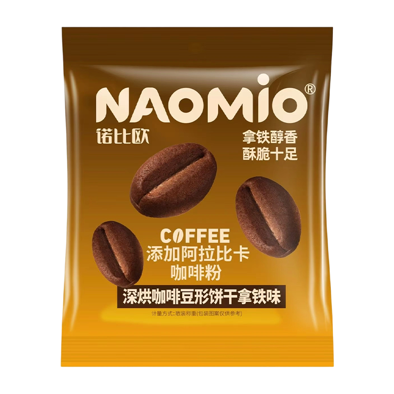 拿铁味咖啡饼干