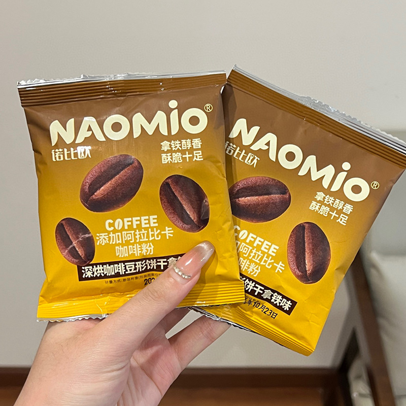 拿铁味咖啡饼干
